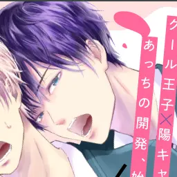 Profile image of 常盤 氷雨