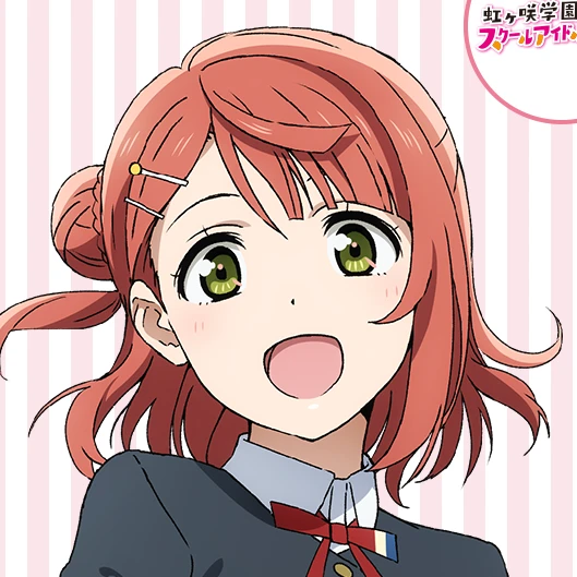 上原歩夢