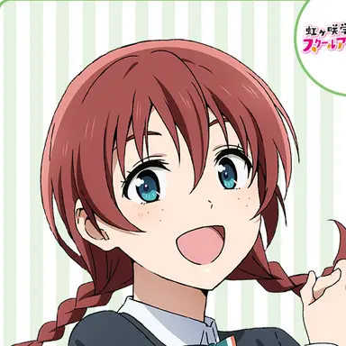 Profile image of エマ・ヴェルデ