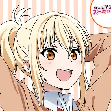 Profile image of 宮下愛