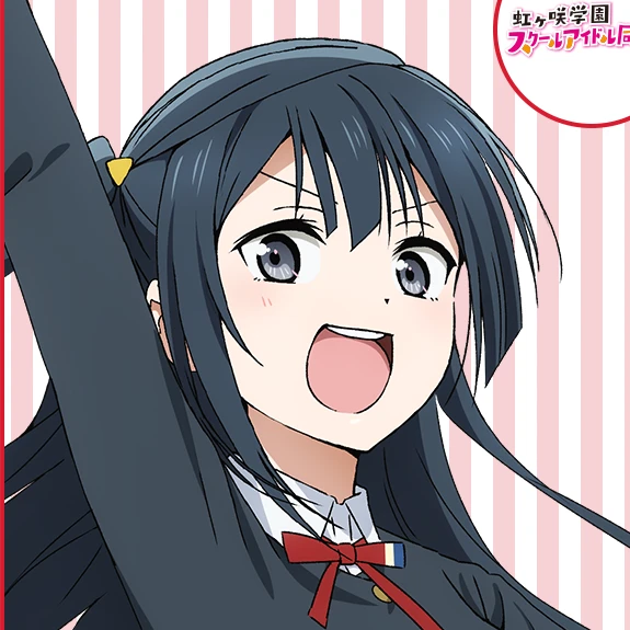 優木せつ菜