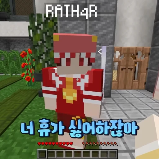 라더