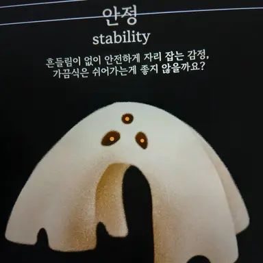 Profile image of 안정