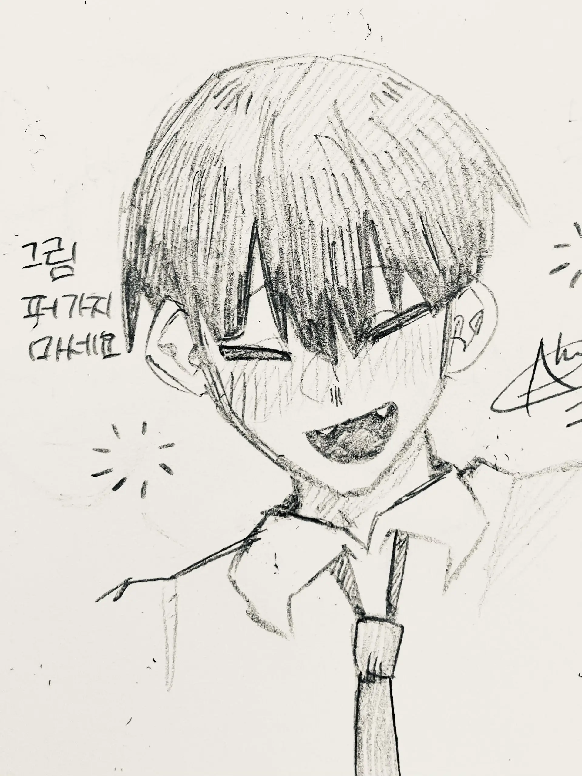 Gudongnun0912_L-hosi의 호시나 소우시로