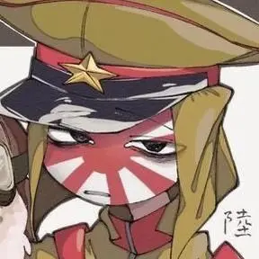 Profile image of 일본 제국