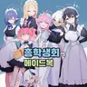 캐릭터 프로필 이미지