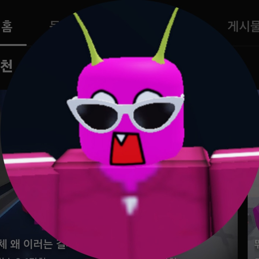 단포 대표 이미지