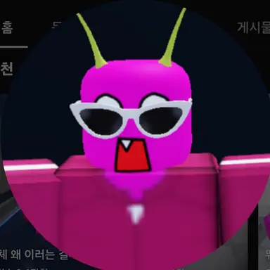 Profile image of 단포
