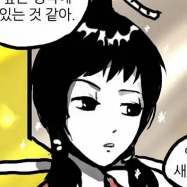 Profile image of 정주리