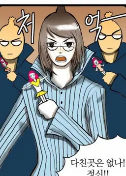 Profile image of 대덕후