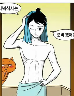 Profile image of 정과장