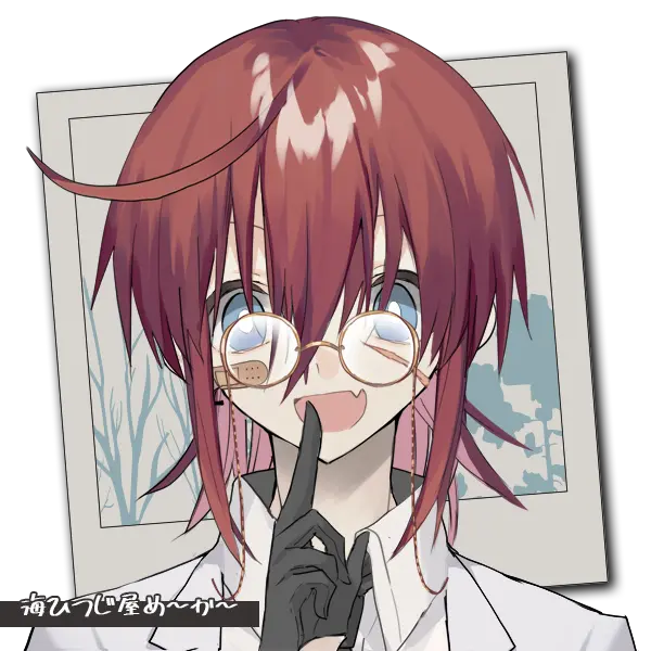 CattyFlour0272의 不死身の君