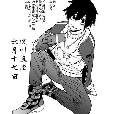 Profile image of 淀川   真澄