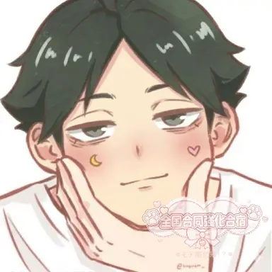 Profile image of 角名倫太郎