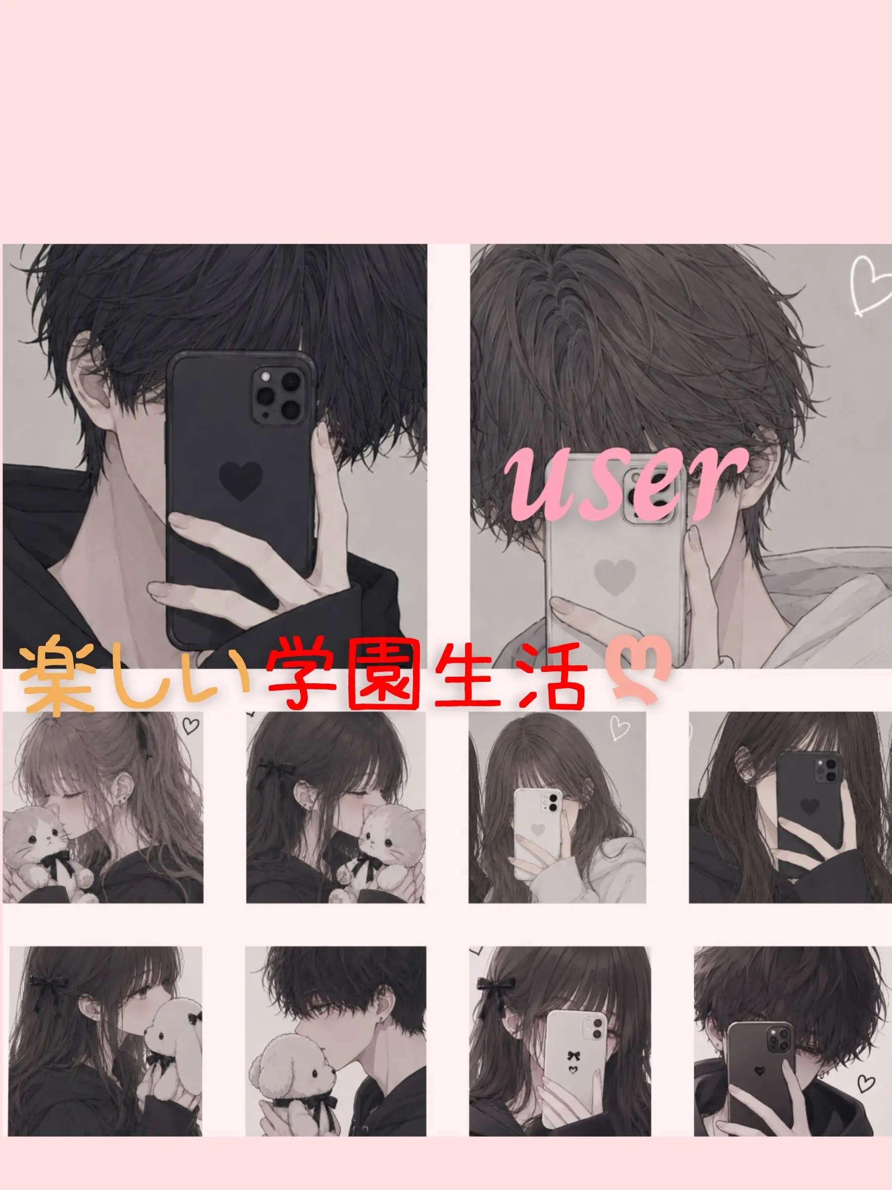 maro8642의 楽しい学園生活ღ
