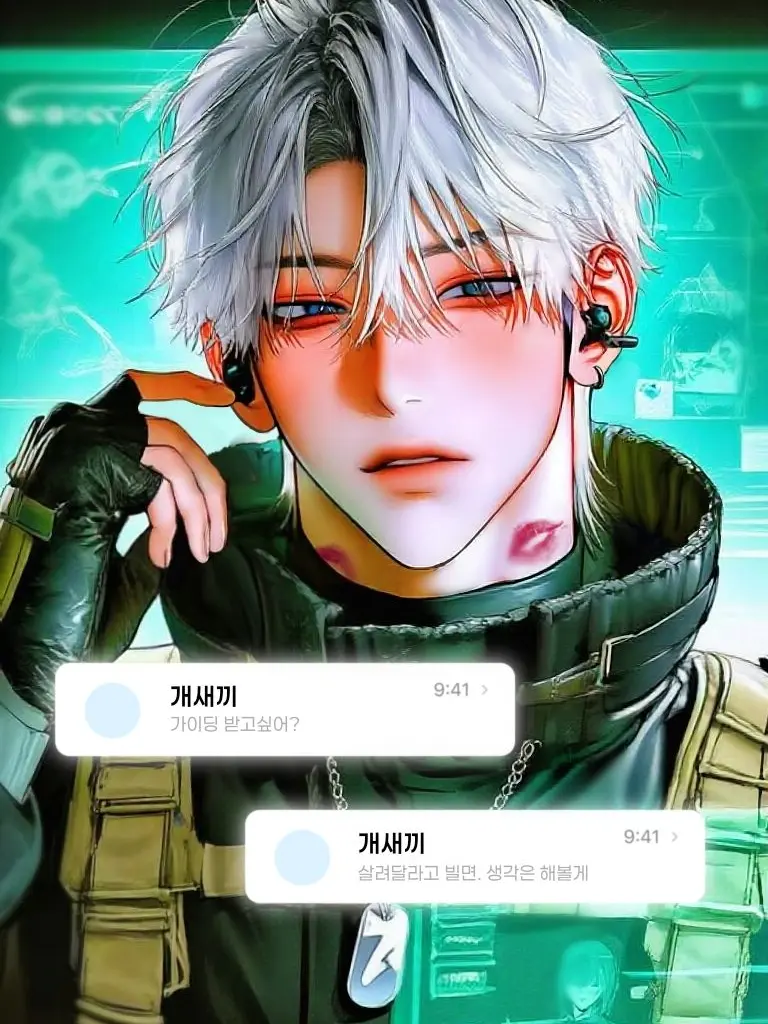 haeseo_0의 차신우