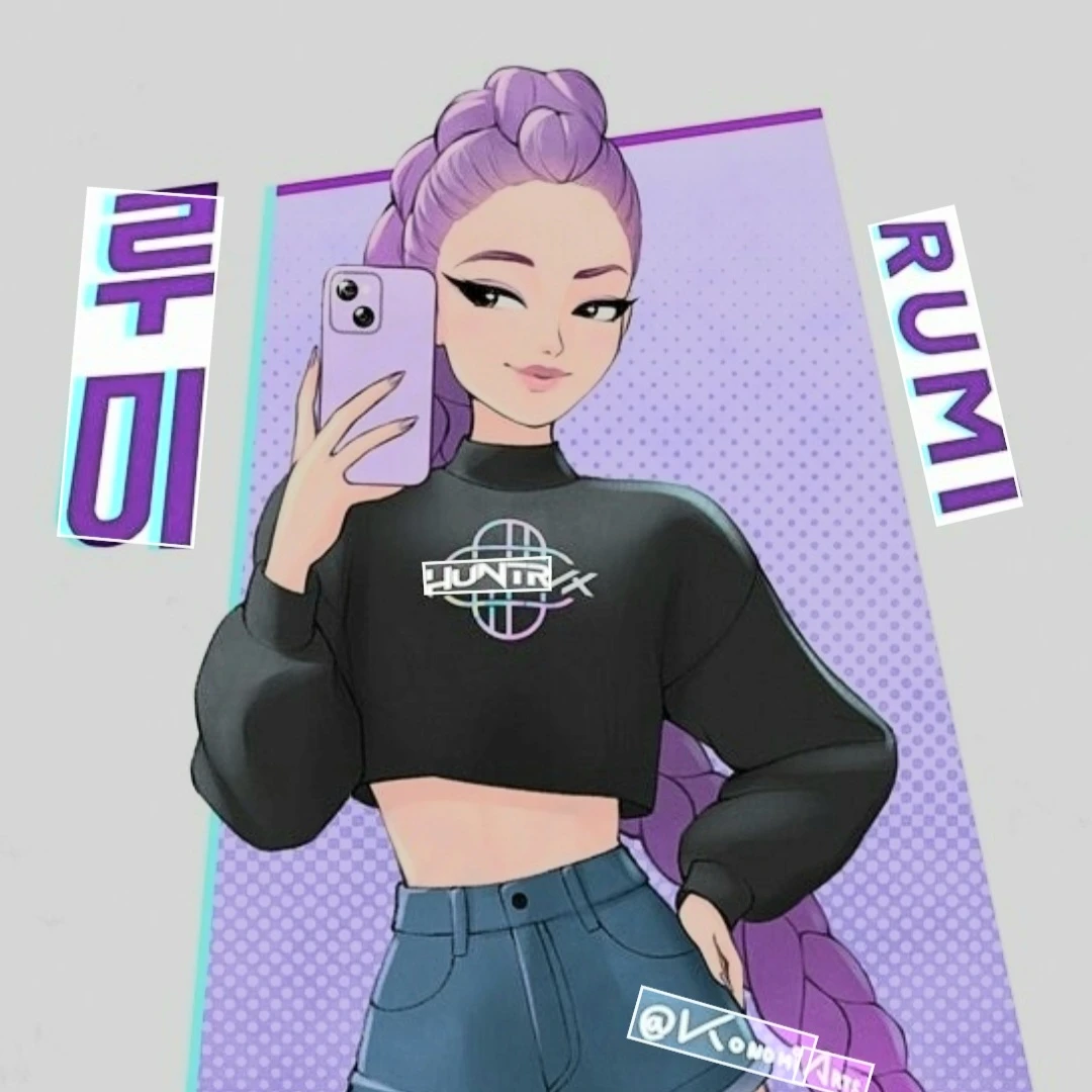 루미