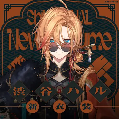 Profile image of 渋谷ハル