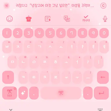 Profile image of 된다 뭐든