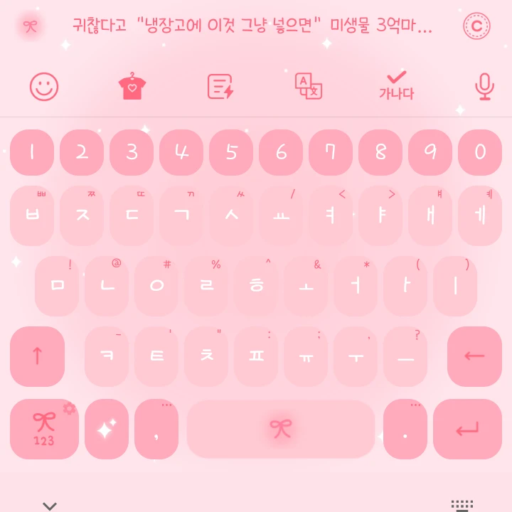된다 뭐든