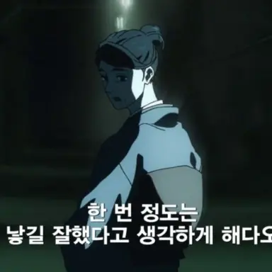 Profile image of 젠인 자매의 어머니