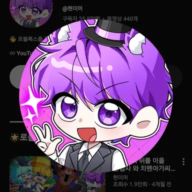 Profile image of 이머