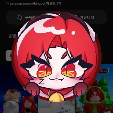 Profile image of 또이