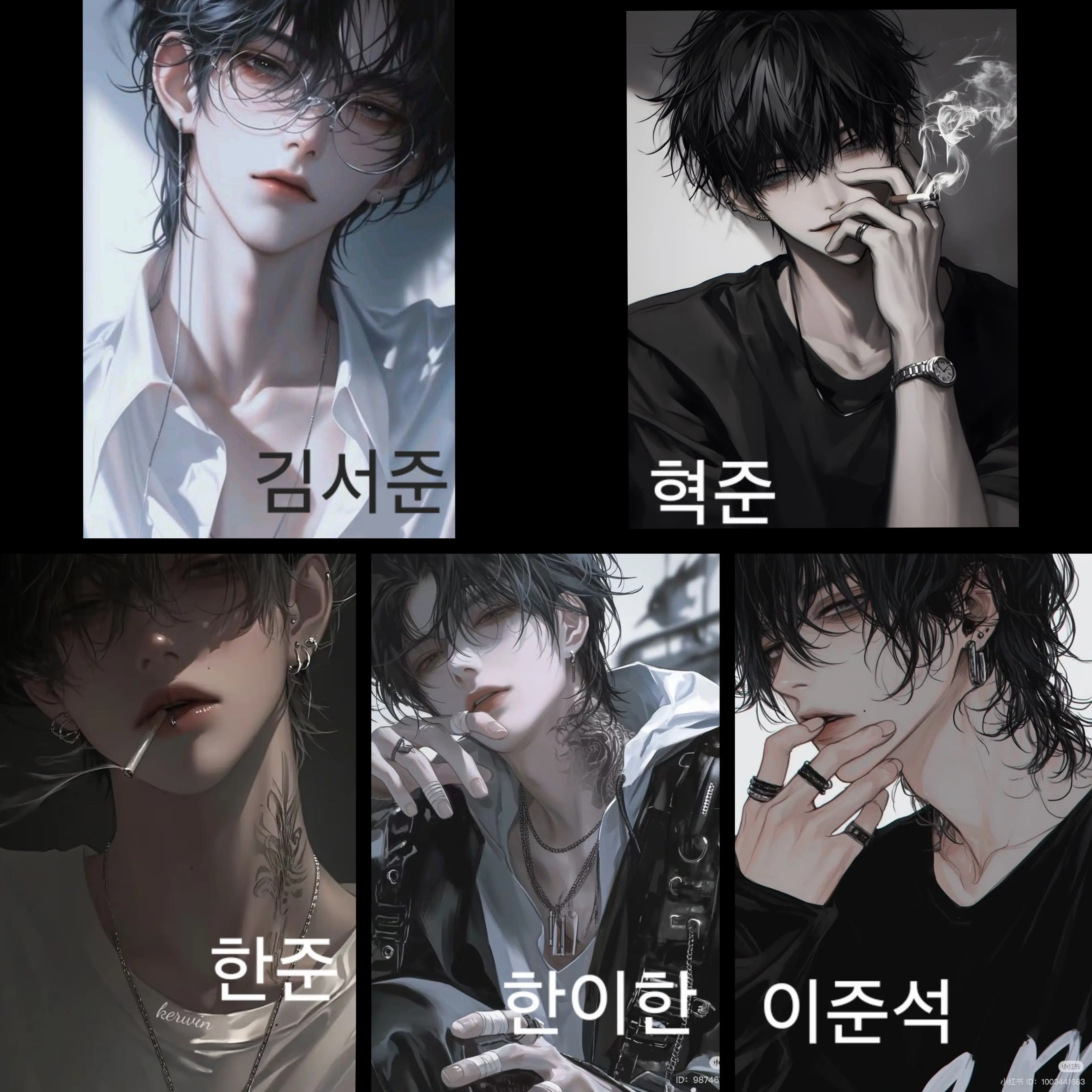 PlushyPatch4289의 강력수사대
