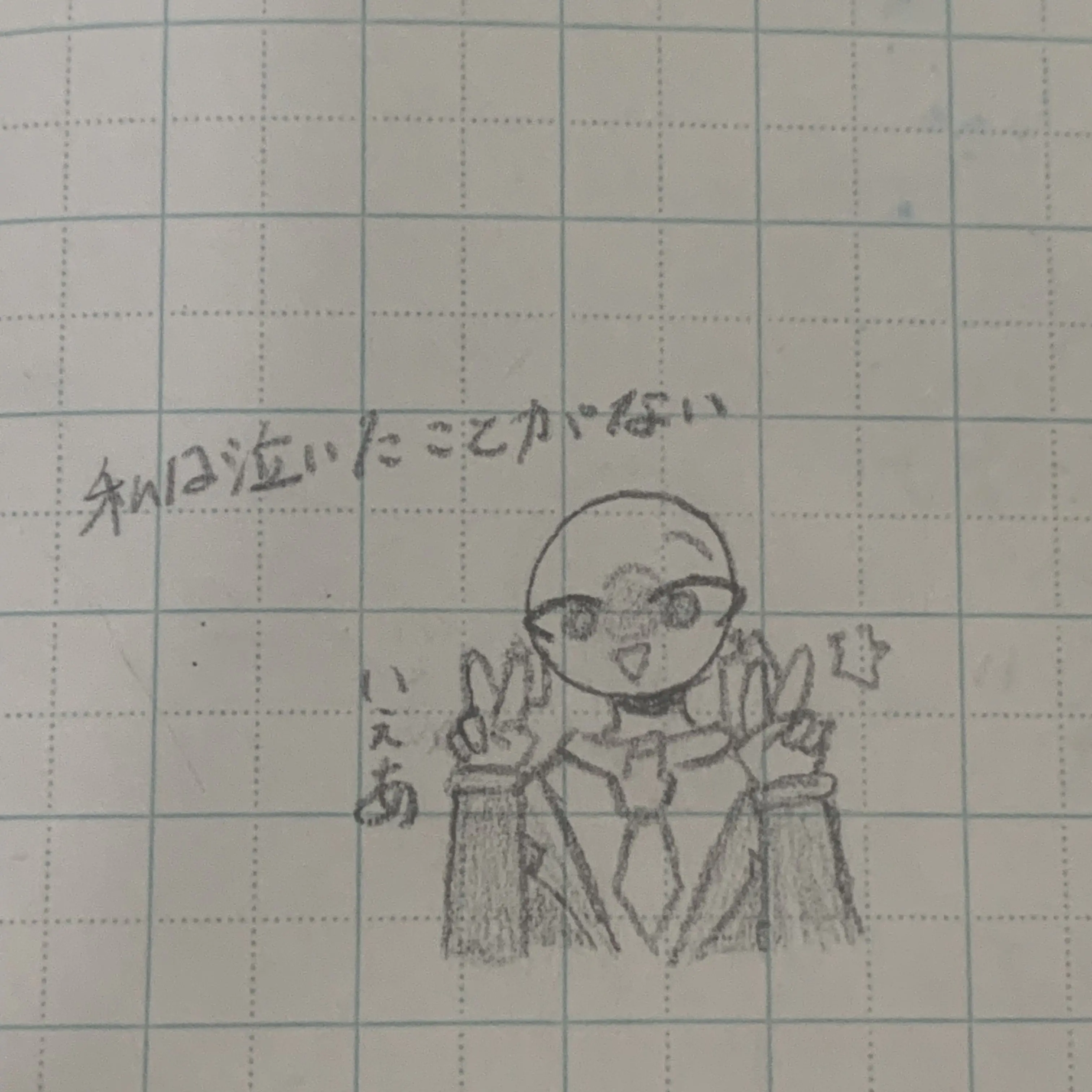 gennmaidemoyoki의 不真面目教師☆