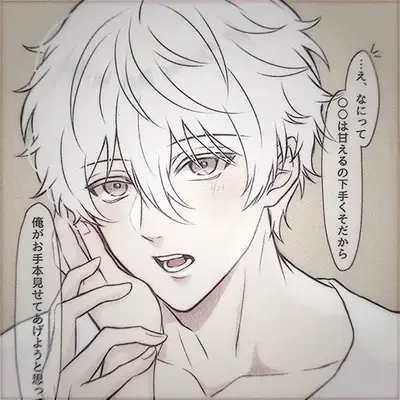 BrashCheck9472의 Seishiro nagi