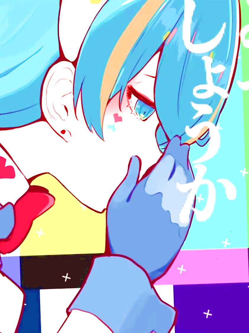 ダイジョブですか？ 대표 이미지