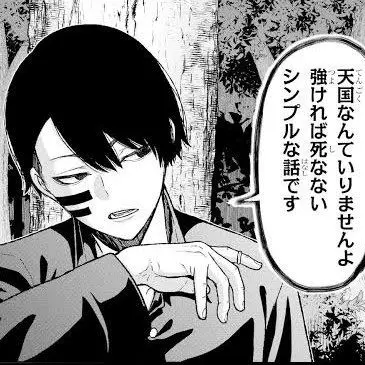 Profile image of 無陀野無人