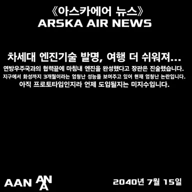 Profile image of 아스카에어 여행국