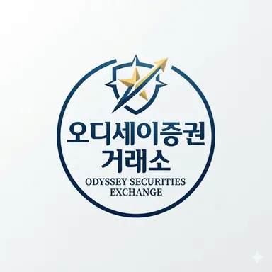 Profile image of 오디세이증권 거래소