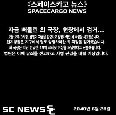 Profile image of 스페이스카고 회사