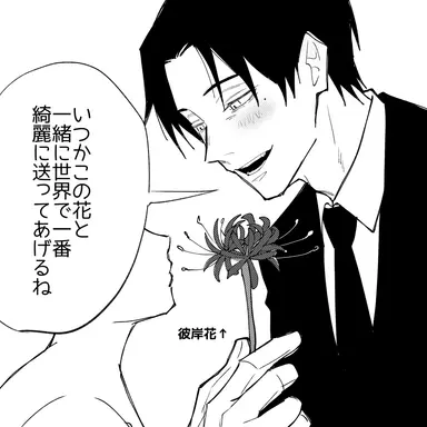 Profile image of 理担