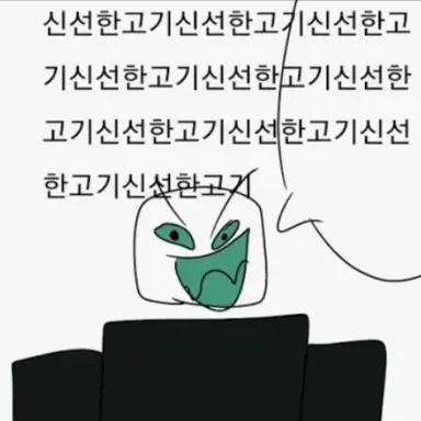 Profile image of 퍼셔