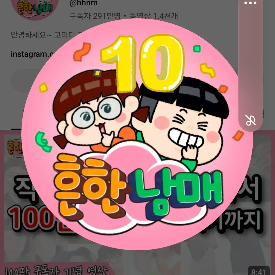 BusyDate0221의 흔한남매