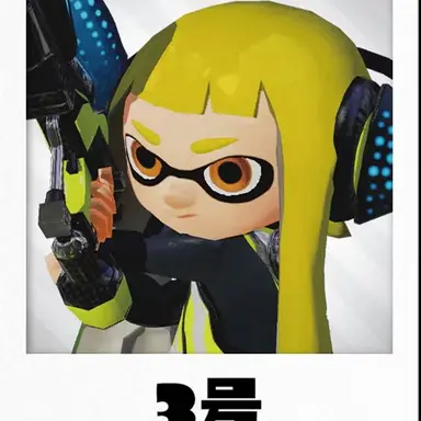 Profile image of 3号