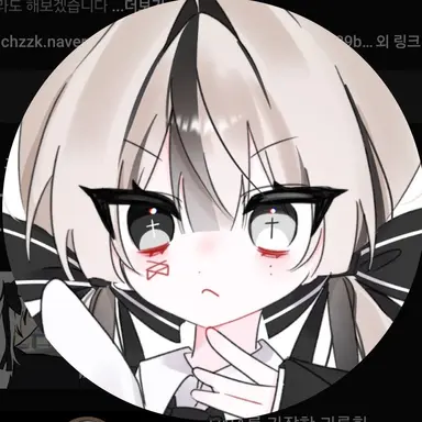 Profile image of 유이