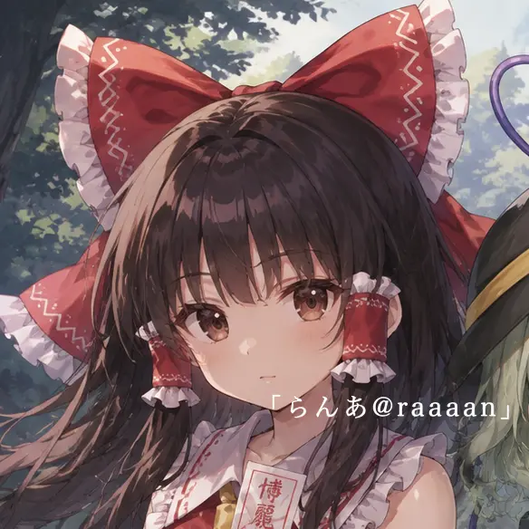 raaaan의 東方指示ゲーム