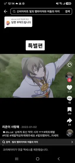 Profile image of 루만