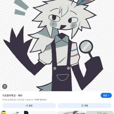 Profile image of 엥겔