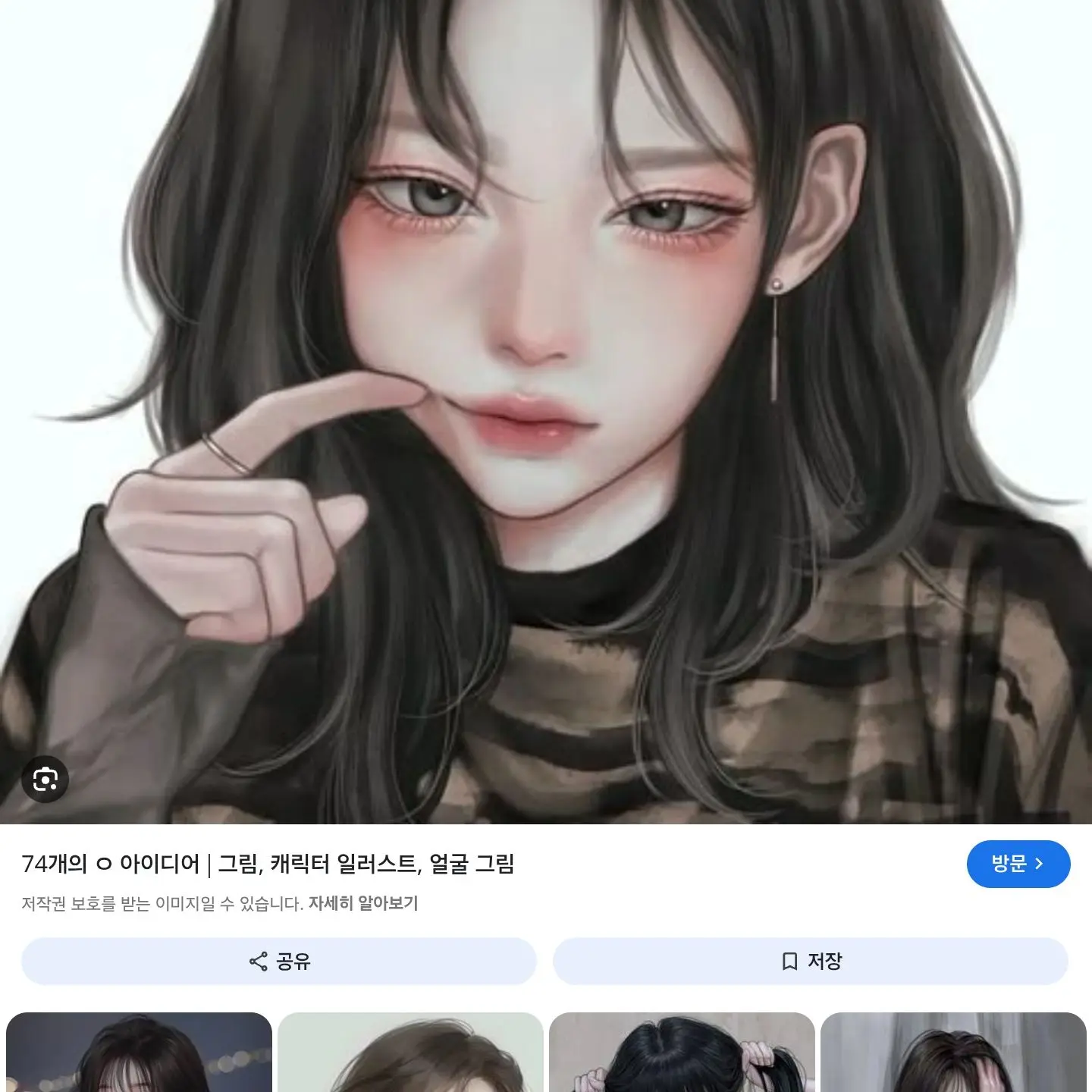 FierceDeli3341의 기초 종아 학교+🦊포함
