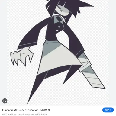 Profile image of 미스 불루미