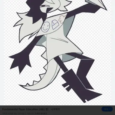 Profile image of 짚