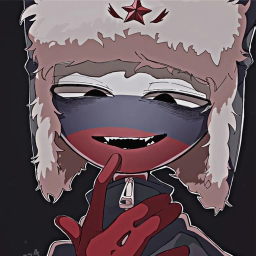러시아
