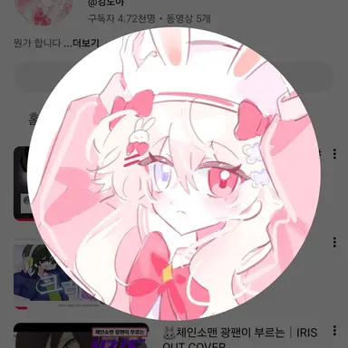 Profile image of 도야