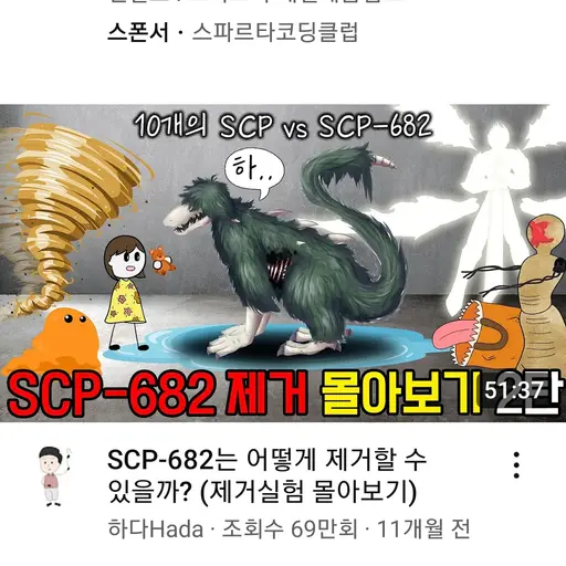 SleepyMiki6040의 Scp RPG
