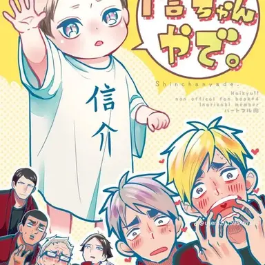 Profile image of 3年ズ